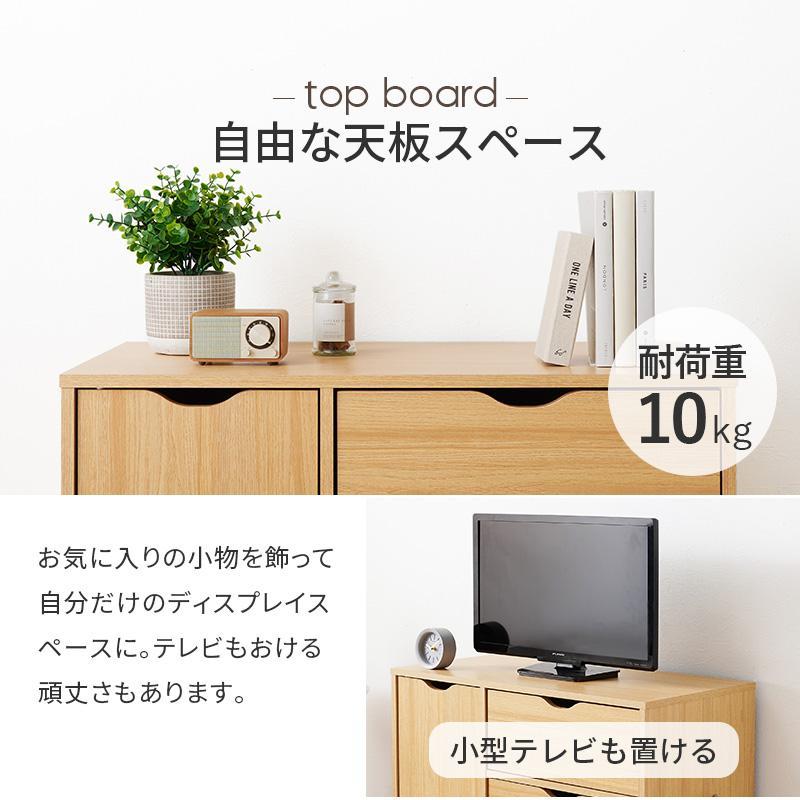 キャスター付きチェスト 幅80cm