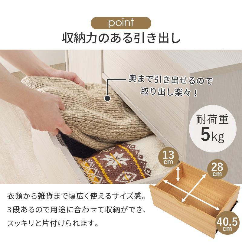 幅80cm ブラウン