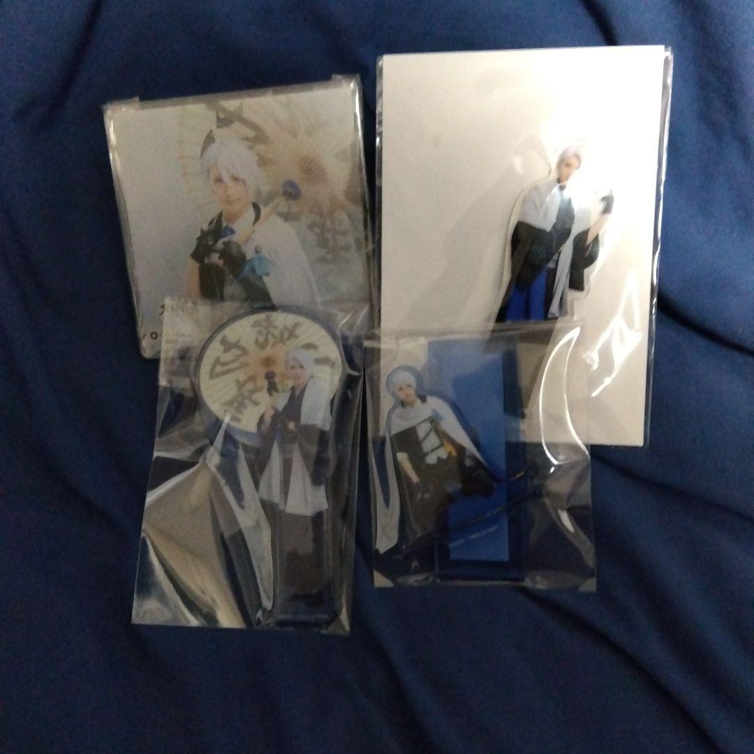 刀ステ 山姥切長義 梅津瑞樹 アクスタセット