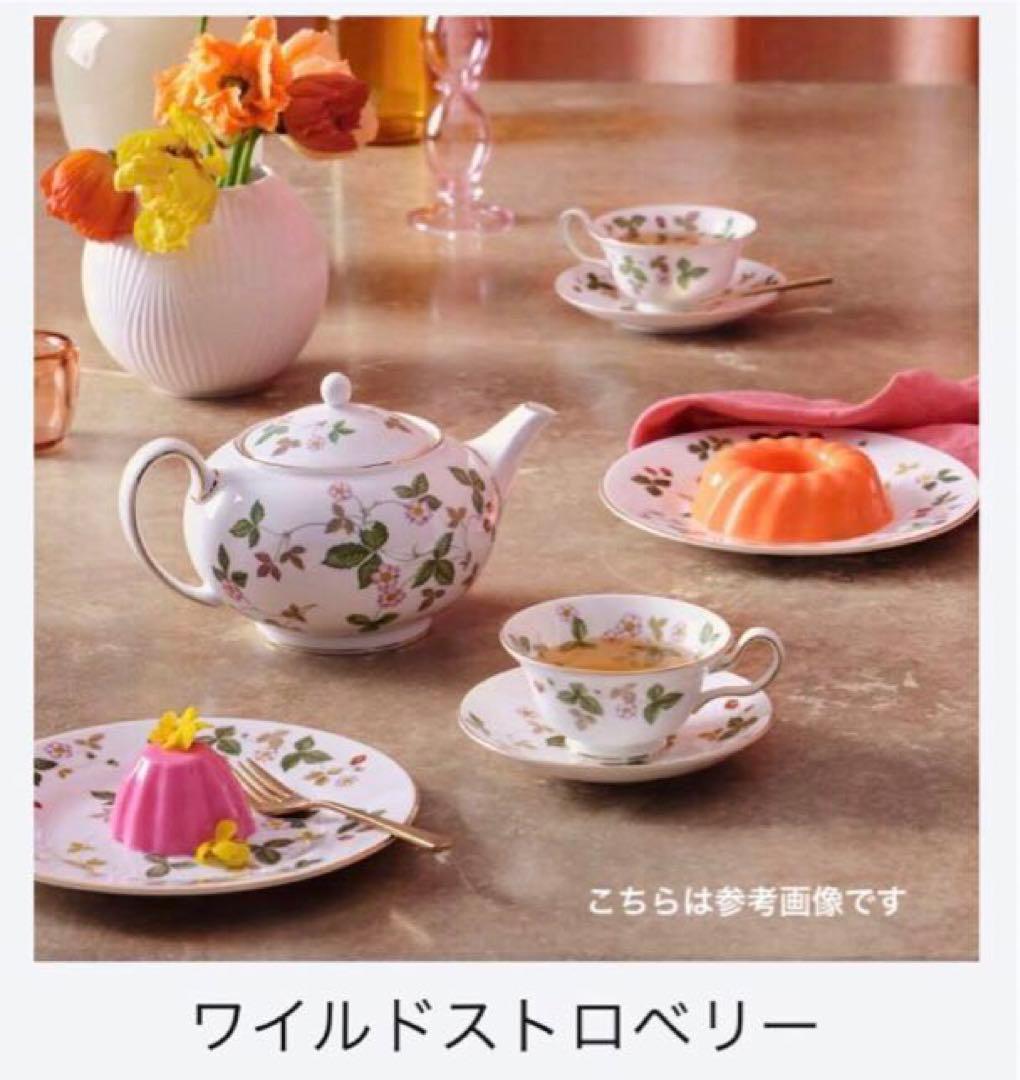 WEDGWOODウェッジウッドワイルドストロベリークリーマーL黒壺