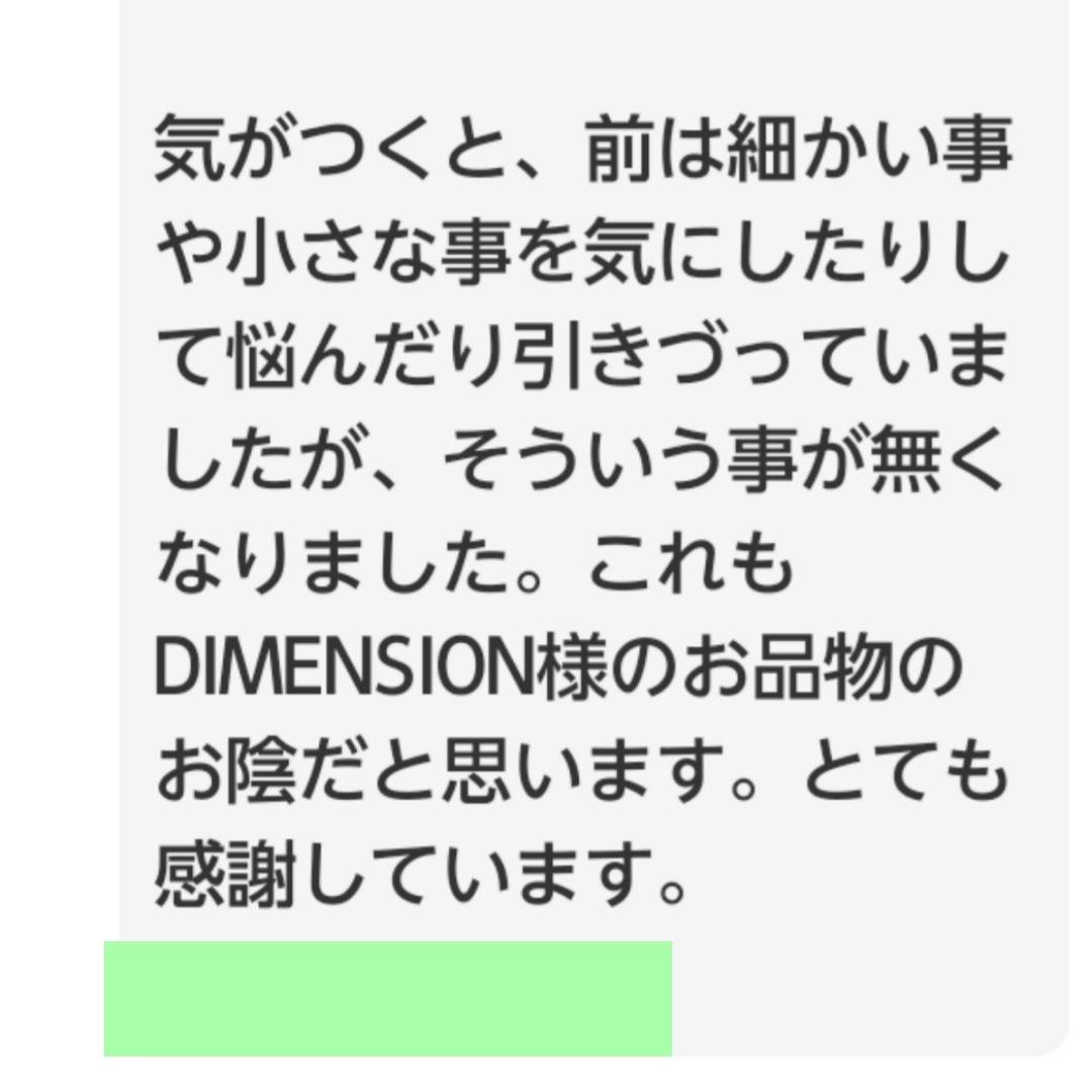 龍神Ⅸ花龍神❇金運アップ☆恋愛成就☆病気平癒☆霊石