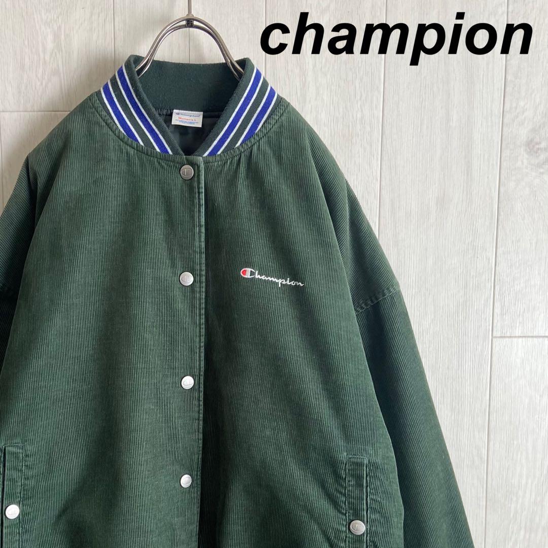 champion チャンピオン 刺繍ロゴ コーデュロイ スタジャン グリーン L