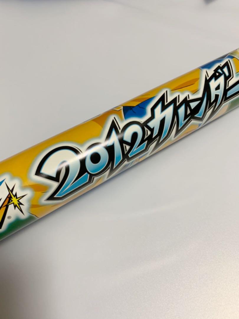 イナズマイレブンGO2012カレンダー