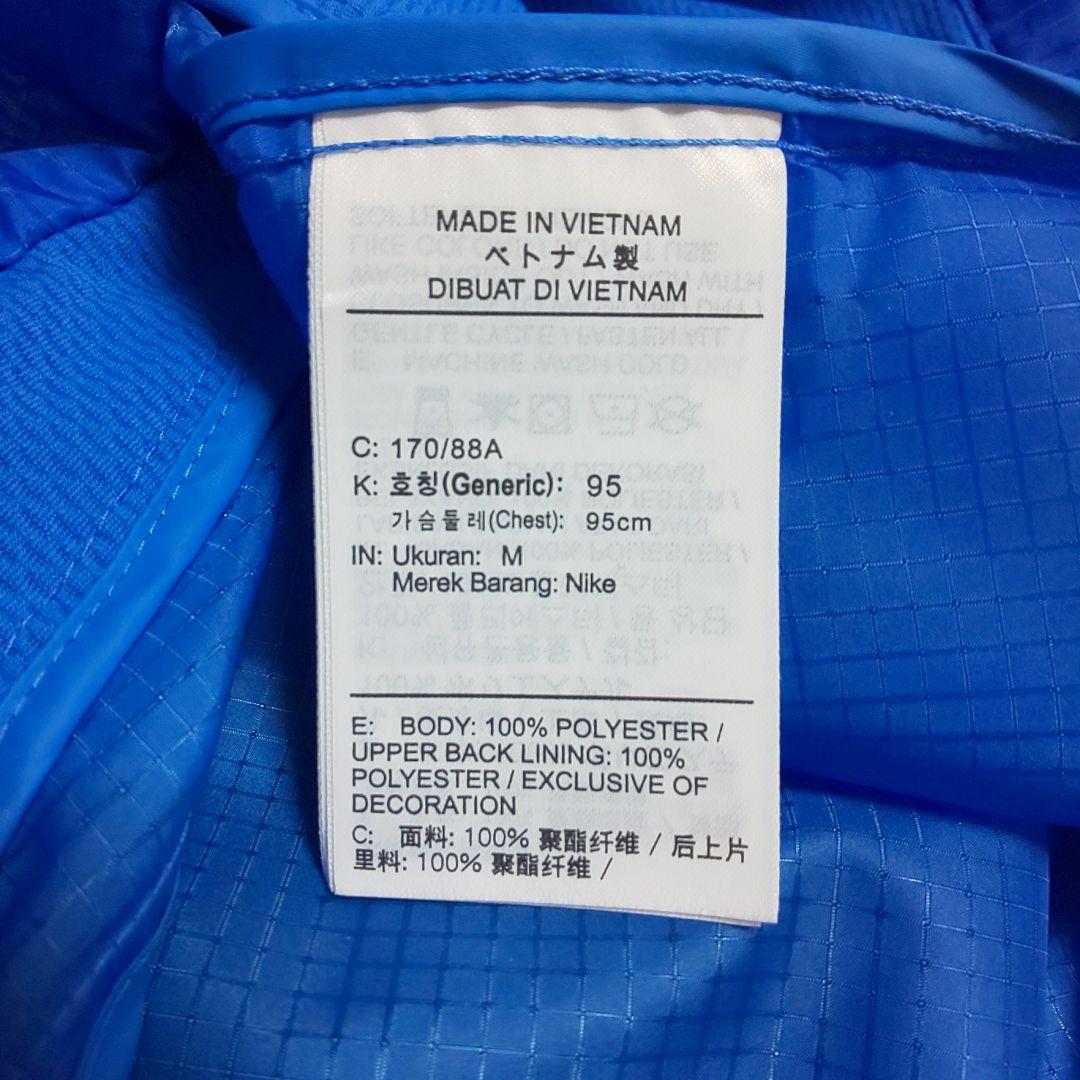 NIKE ナイキ / ウィンドランナージャケット