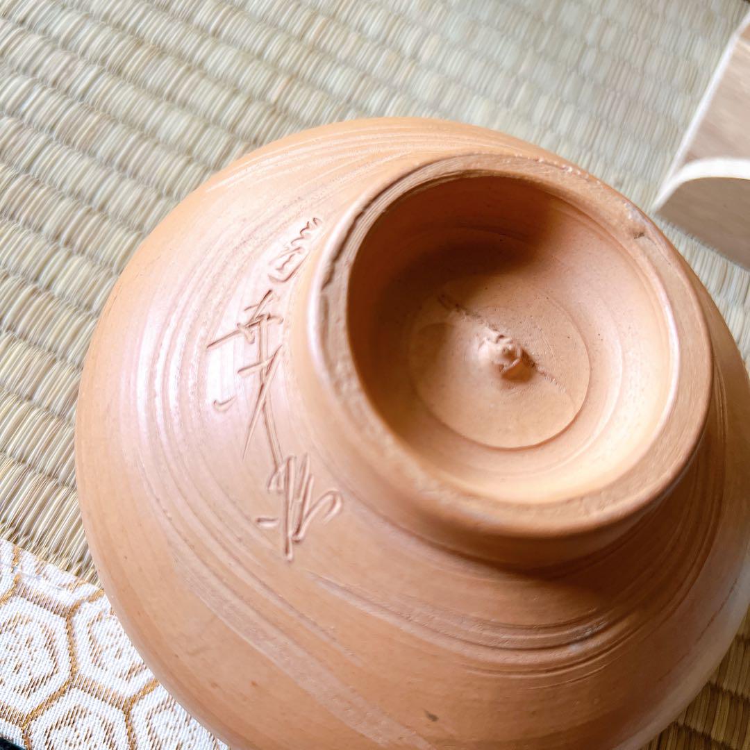 皆具 茶道具セット 抹茶碗 旅箪笥 - メルカリ