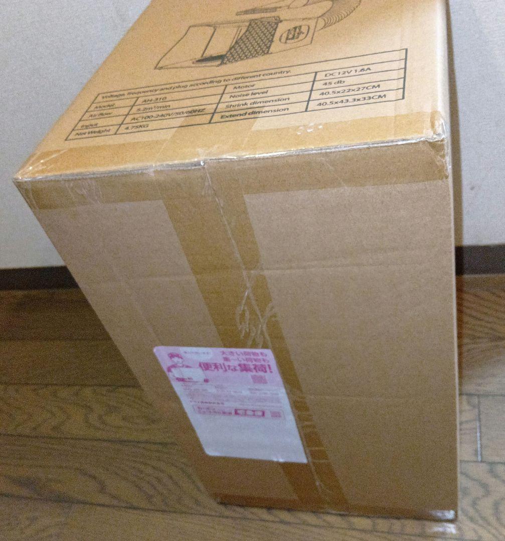 新品 AH-310 折りたたみ式 塗装ブース 強力ファン2点 LED照明付き