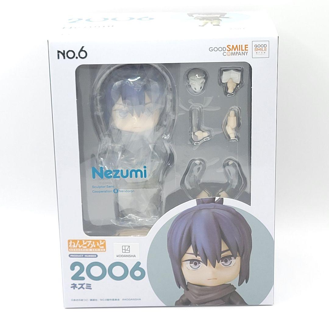 グッドスマイルカンパニー ねんどろいど 2005 紫苑 2006 ネズミ グッドスマイルカンパニー ねんどろいど 2005 紫苑 2006 ネズミ