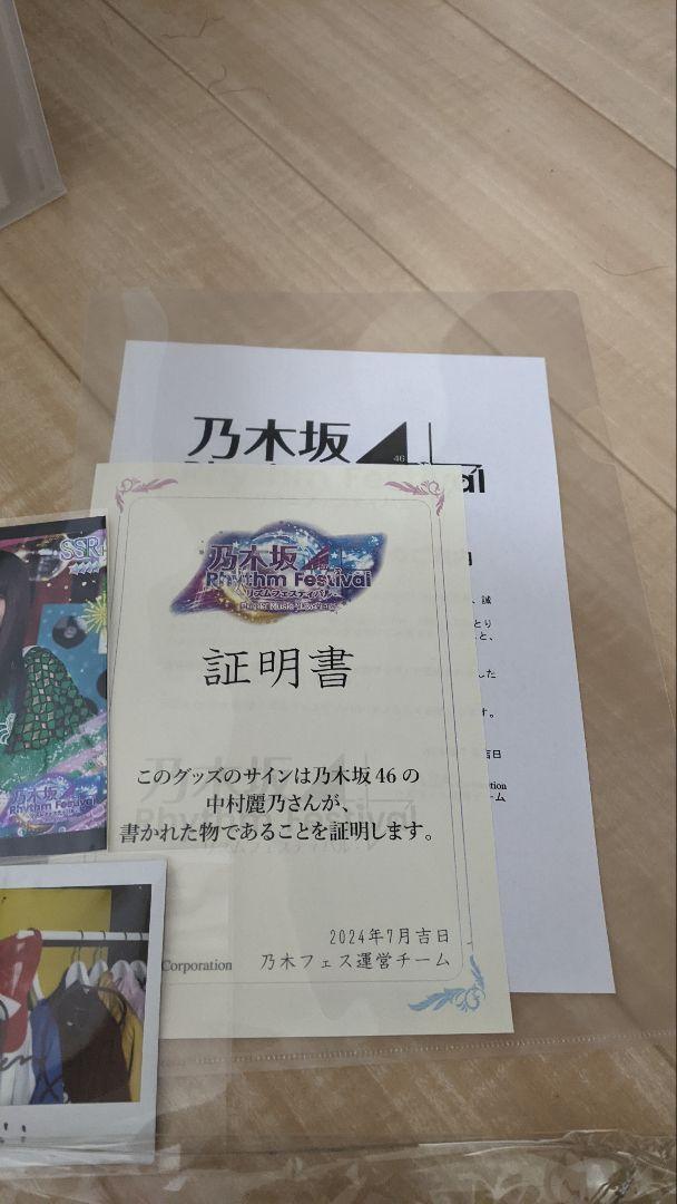 乃木坂46 中村麗乃 乃木フェス 直筆サイン入りチェキ 乃木坂46 中村麗乃 乃木フェス 直筆サイン入り チェキ - メルカリ