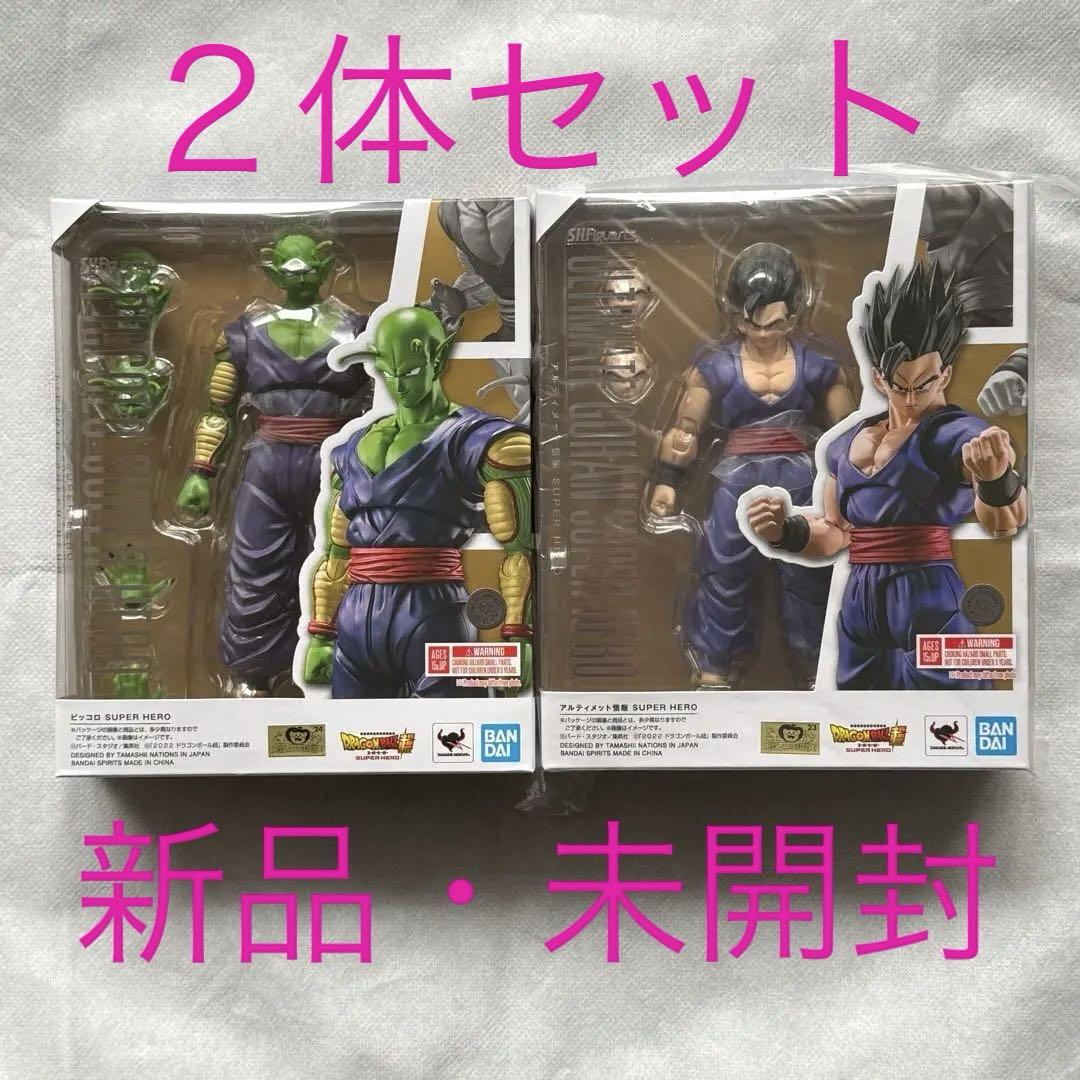 S.H.Figuarts ピッコロ￼ 悟飯　SUPER HERO セット