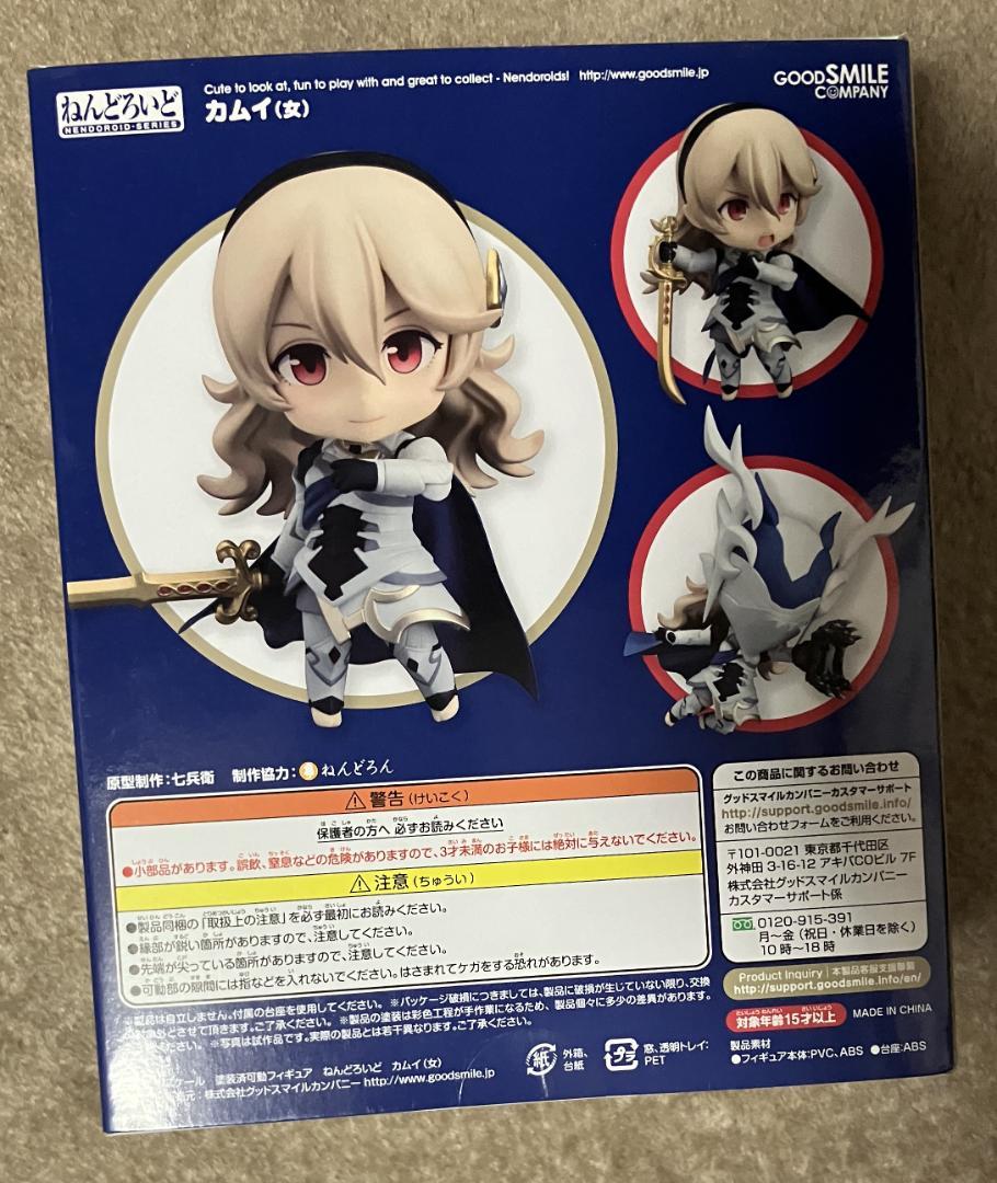 ねんどろいど カムイ(女) ファイアーエムブレムif