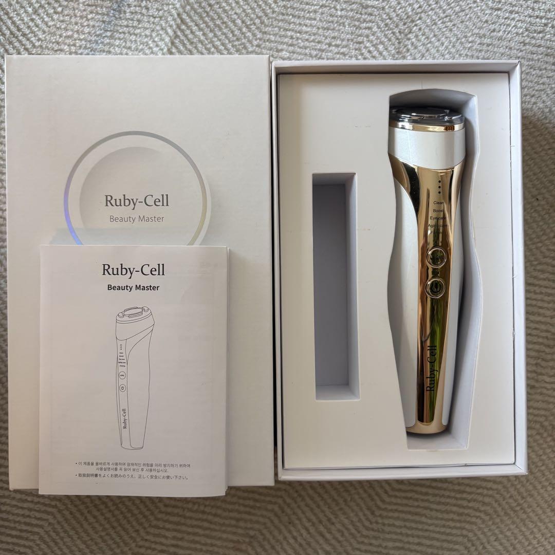 Ruby-Cell Beauty Master 美顔器ボディ・フェイスケア