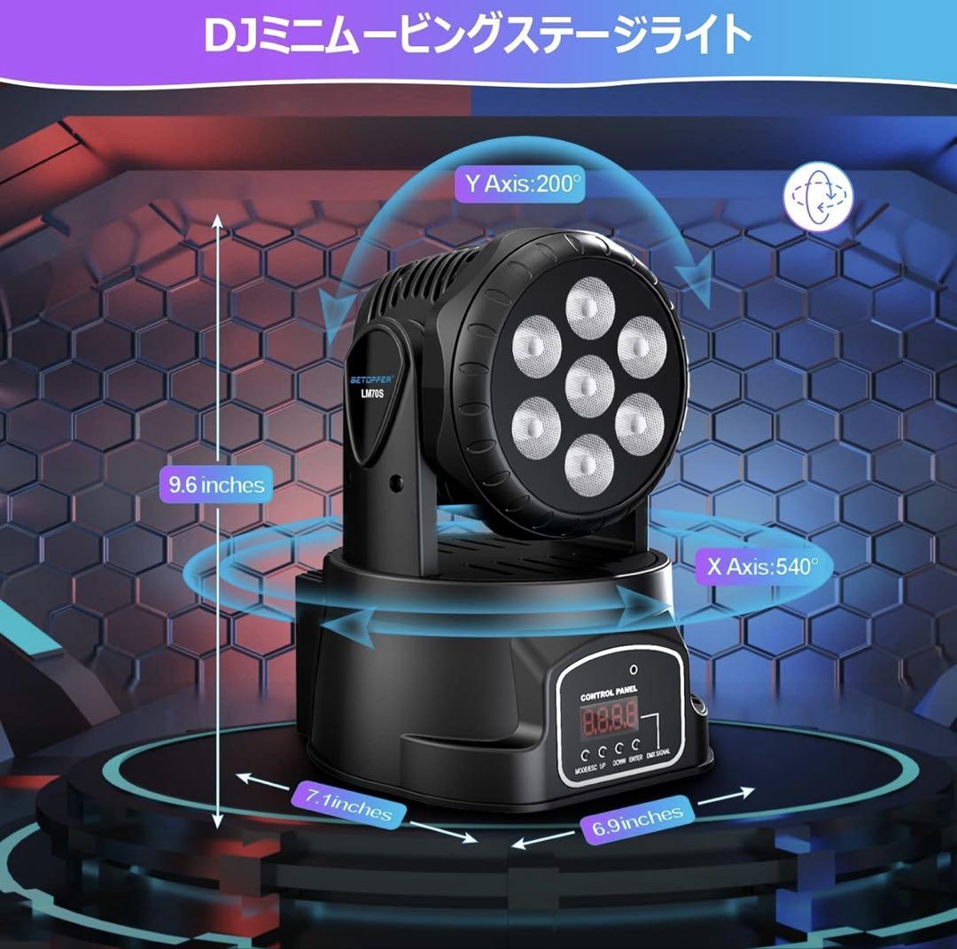 BETOPPER LM70S RGBW ムービングヘッドライト - メルカリ
