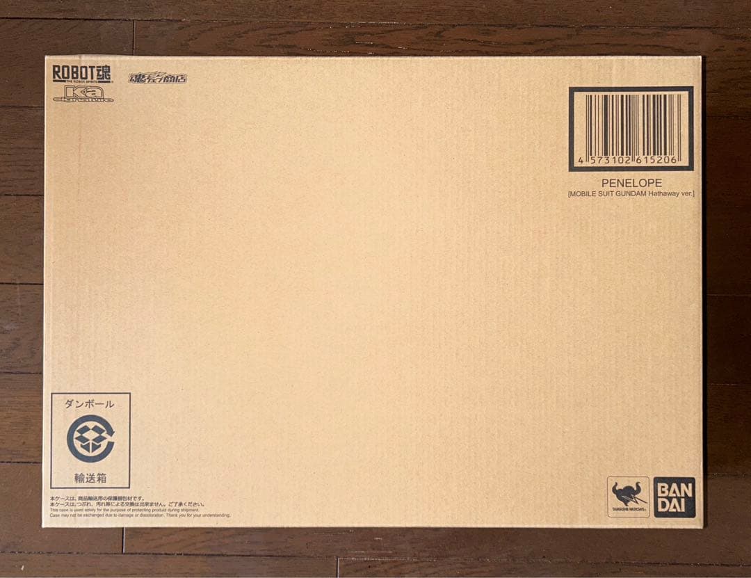 ROBOT魂 ペーネロペー 閃光のハサウェイVer. 輸送箱未開封品 クスィー