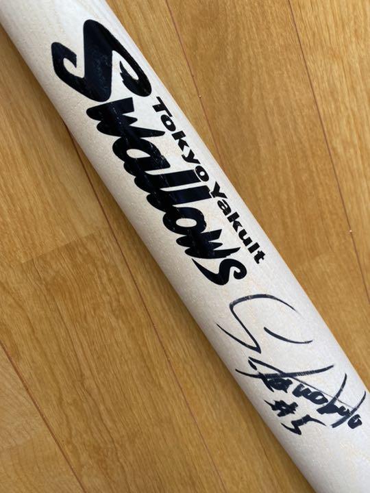 Ringoさん専用 ヤクルトスワローズ 川端慎吾選手直筆サインバット 限定品