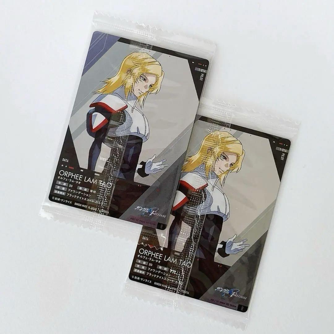 未開封】ガンダム SEED FREEDOM ウエハース カード R オルフェ 未開封】ガンダム SEED FREEDOM ウエハース カード R オルフェ