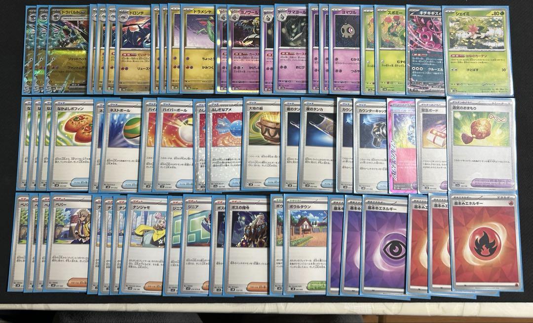 ドラパルトex デッキ　シティーリーグ優勝構築　ポケモンカード