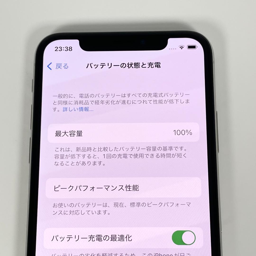 即配【美品】SIMフリー iPhone X 64GB シルバー 最大容量100％