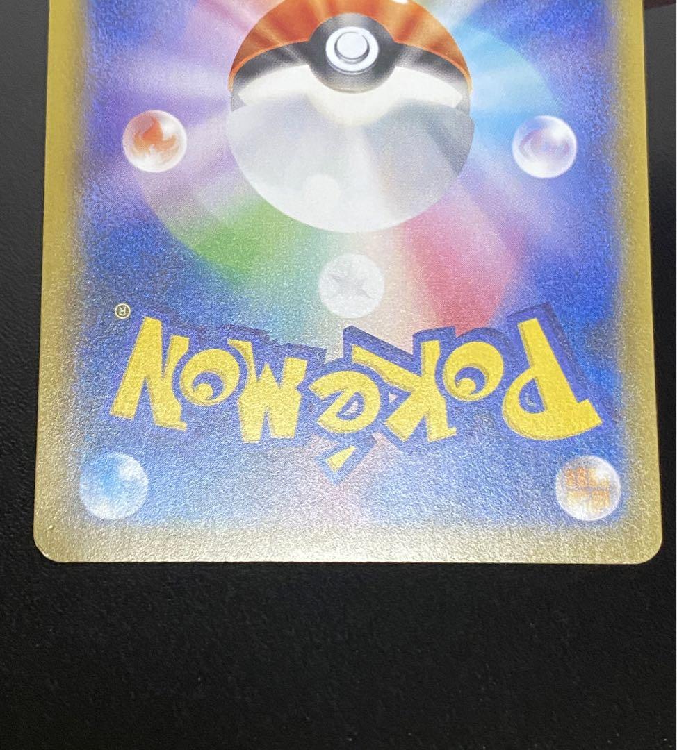 ポケモンカード ピカチュウ プロモカード 見返り美人