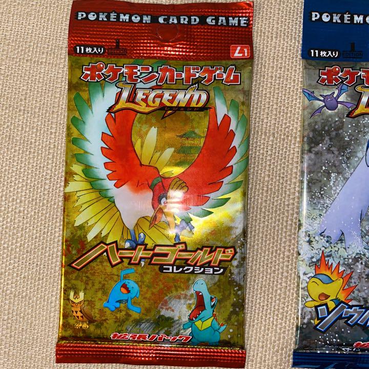 46 割引オレンジ系いラインアップ ハートゴールド ソウルシルバー 拡張パック 未開封パック ポケモンカード ポケモンカードゲーム おもちゃ ホビー グッズオレンジ系 Galeriepaulproute Fr