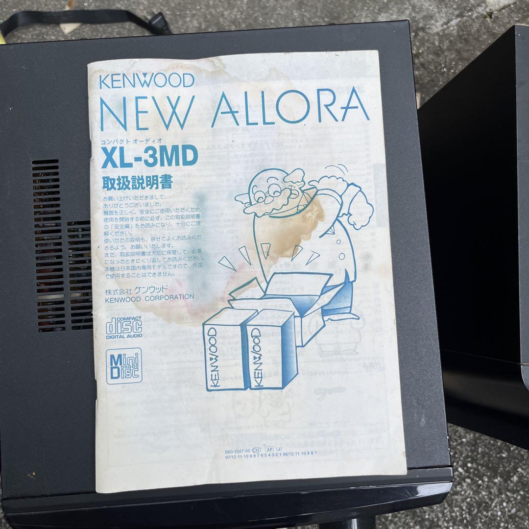 KENWOOD コンパクトオーディオ