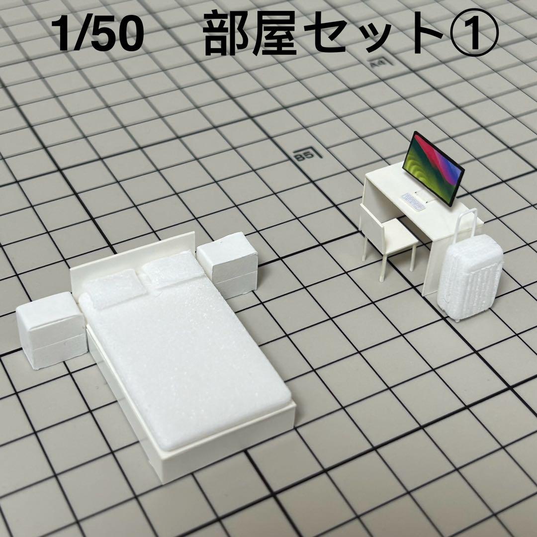 15個】建築模型用添景 【イス】1:50白模型 建築模型 インテリア