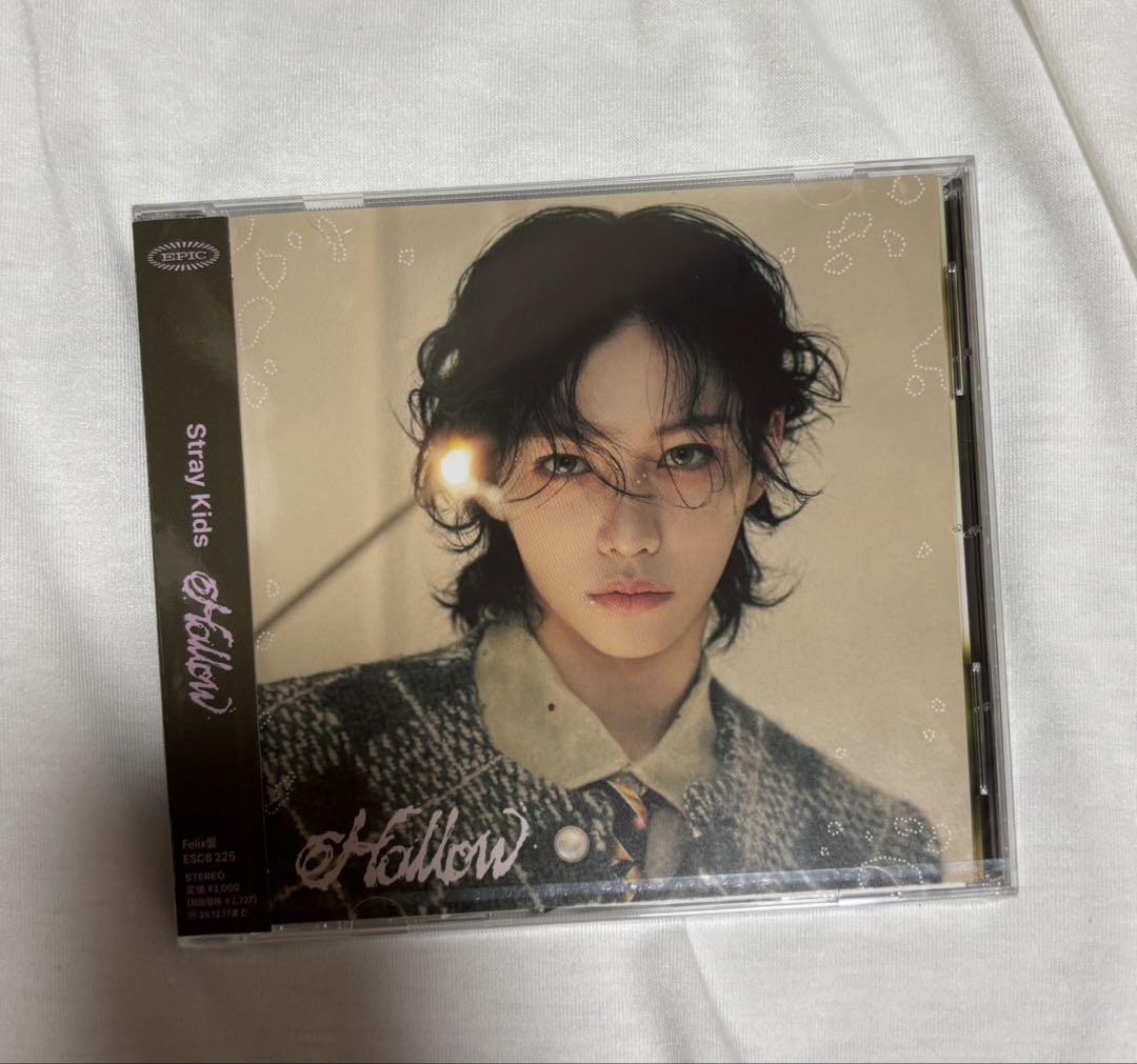 StrayKids Hollow FC盤 フィリックス アルバム 新品未開封