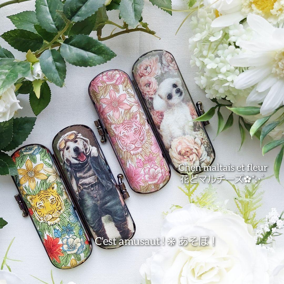 専用】がま口♡小物入れ♡わんにゃん⑦ アッシュデザイン