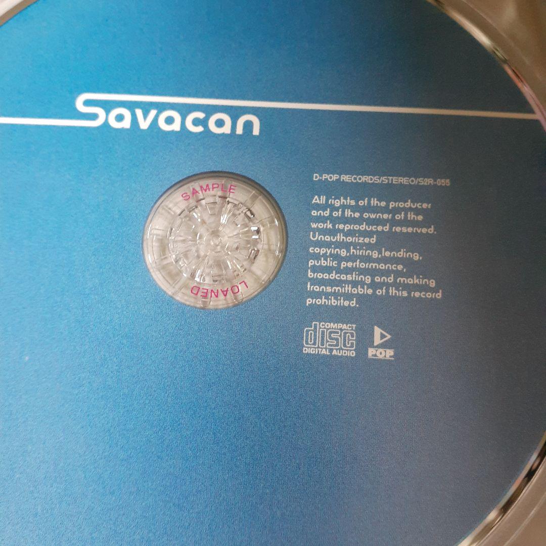 激レア　Savacan サンプル盤 CD　デジタルアーツ仙台 激レア Savacan サンプル盤 CD デジタルアーツ仙台 - メルカリ
