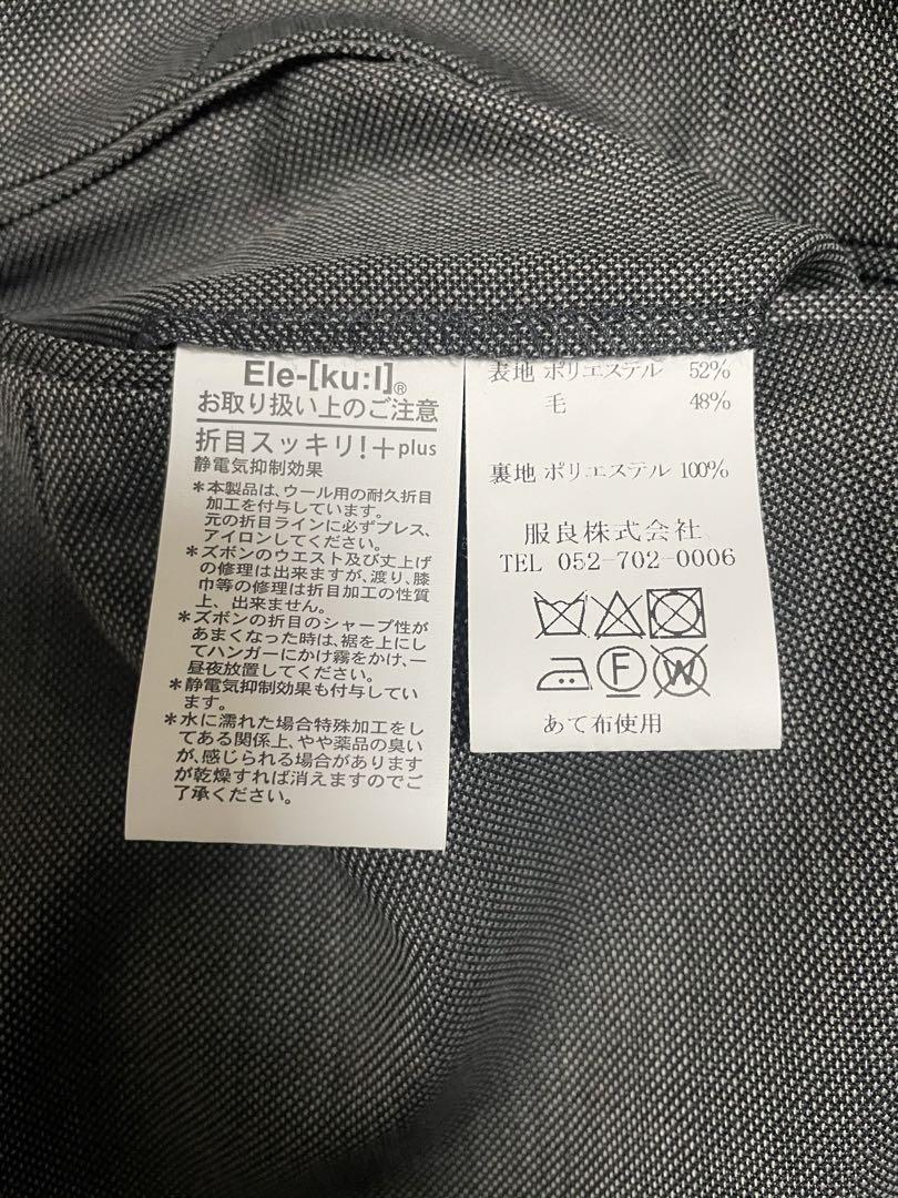 ビジネススーツ　大きいサイズ　洋服の青山