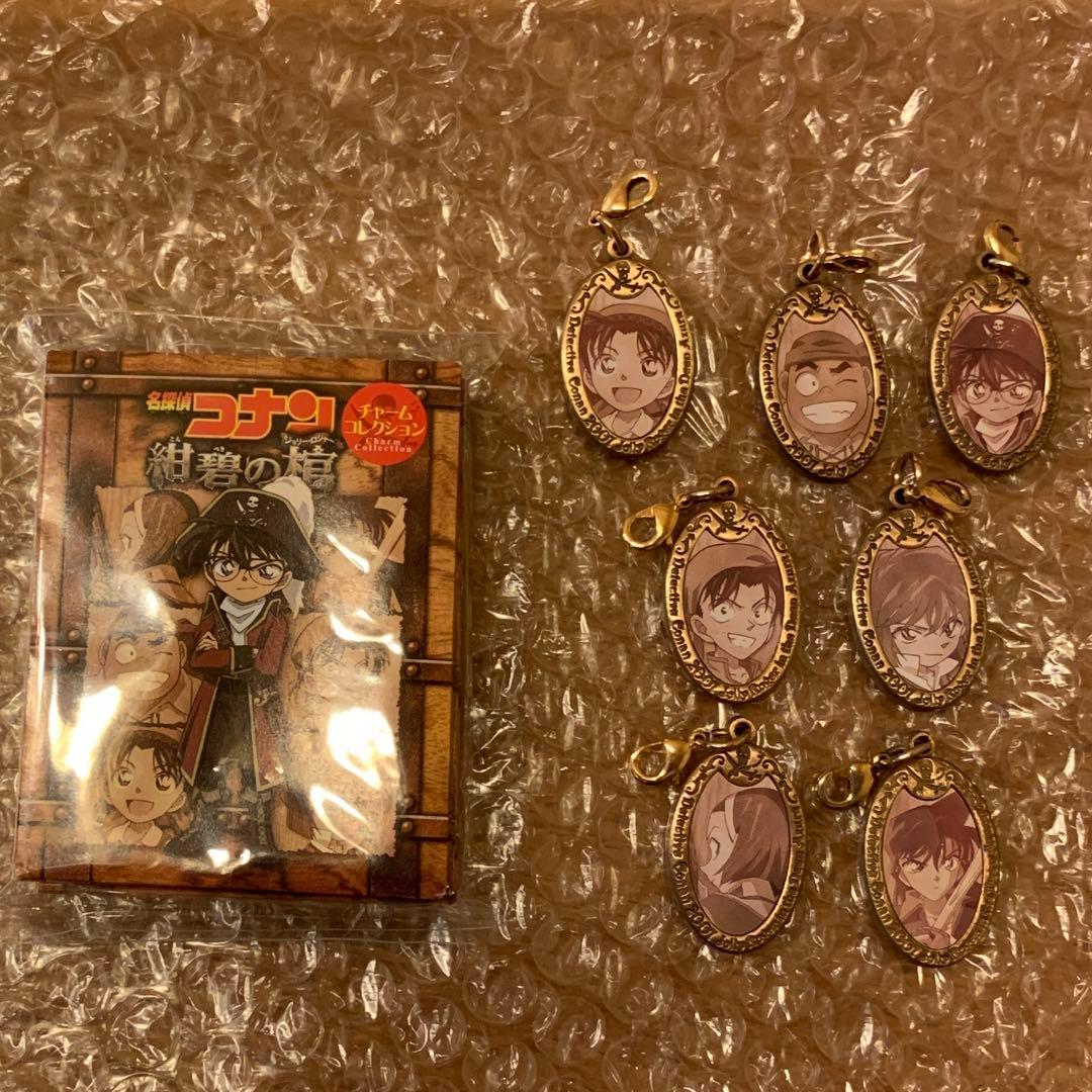◎ 紺碧の棺 名探偵コナン メタルチャーム 全種 コンプリート 映画 劇場版
