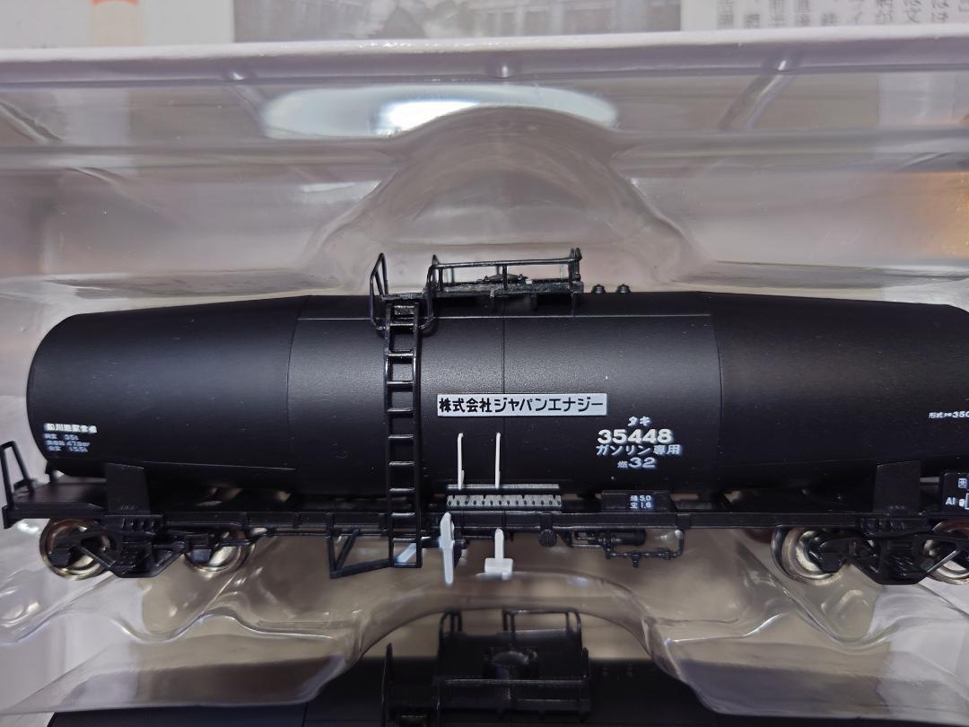 トラムウェイ タキ35000 2両セット