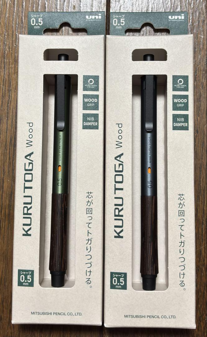 新品　クルトガウッド　2本セット