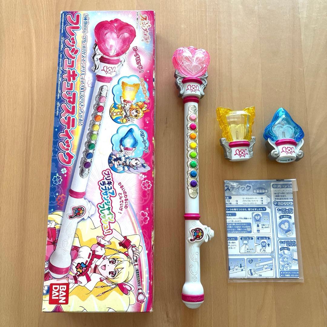プリキュア フレッシュキュアスティックBANDAI 取説付き