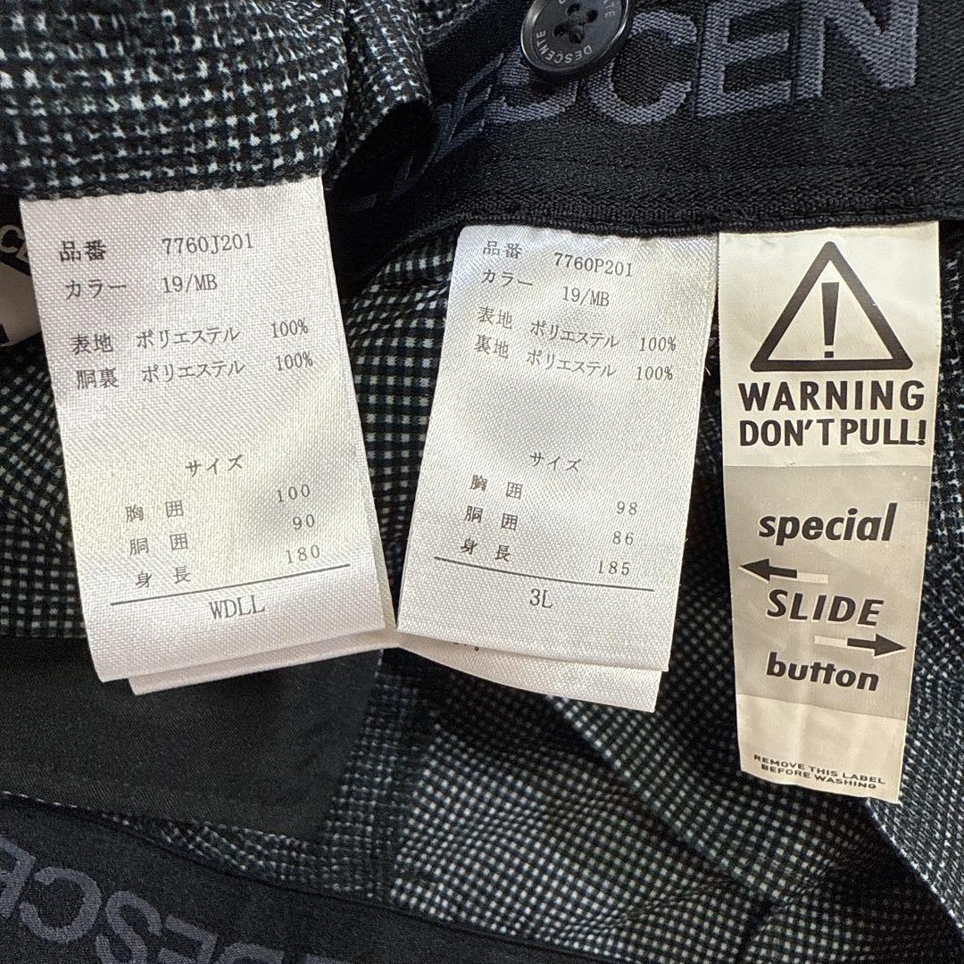 【美品】DESCENTE デサント セットアップスーツ グレー LL 3L