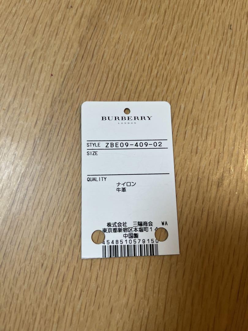 Burberry 二つ折り財布 ベージュ ブラウン チェック柄