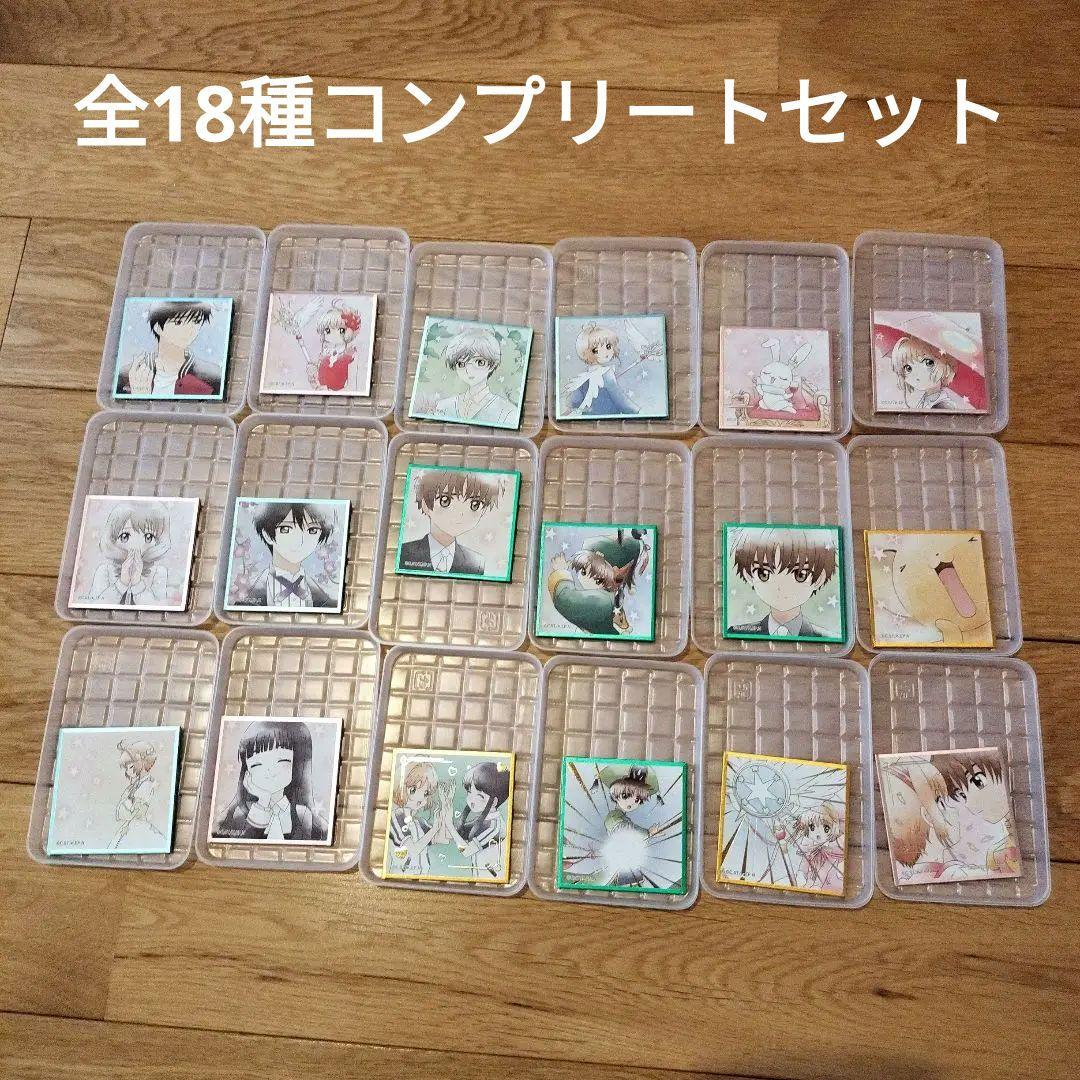 ❶BLEACH WORLD クリアミニ色紙 箔押し 全18種 フルコンプ カードキャプターさくら プチ色紙 全18種 フルコンプリート