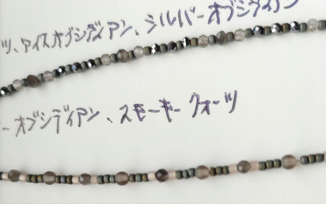 ご確認用①
