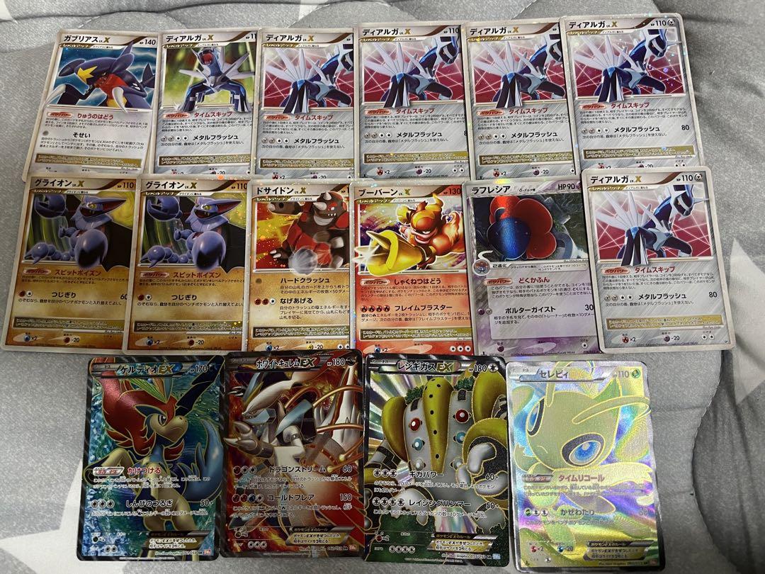 ポケモンカードまとめ売り ポケモンカード まとめ売り EX Lv.X 旧キラ 引退品 - メルカリ