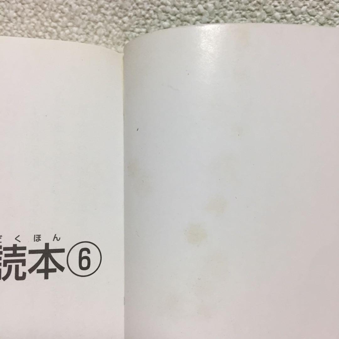 メルカリ ジュニア 空想科学読本 6 絵本 550 中古や未使用のフリマ メルカリ ジュニア 空想科学読本 6 絵本 550 中古や未使用のフリマ