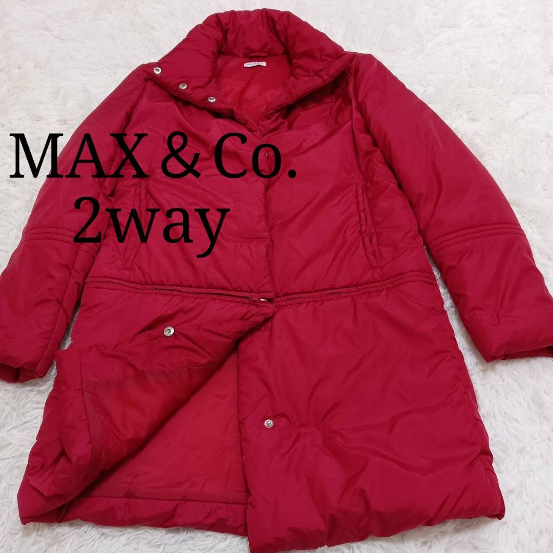 美品 MAX＆Co. ダウンジャケット ダウンコート 2way 赤