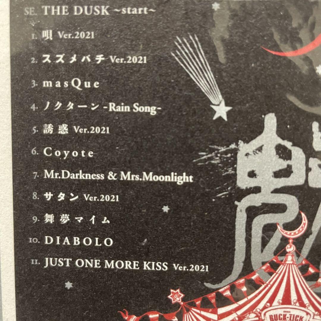 限定 BUCK-TICK 魅世物小屋が暮れてから SHOW AFTER DARK
