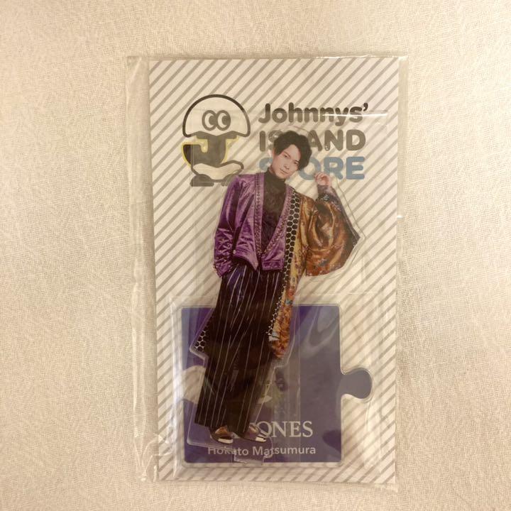 アクスタ第1弾 松村北斗 SixTONES アイドル 【初売り】 - psbushings.co.uk アウトレット限定モデル 松村北斗 コンプ アクスタ アイドル