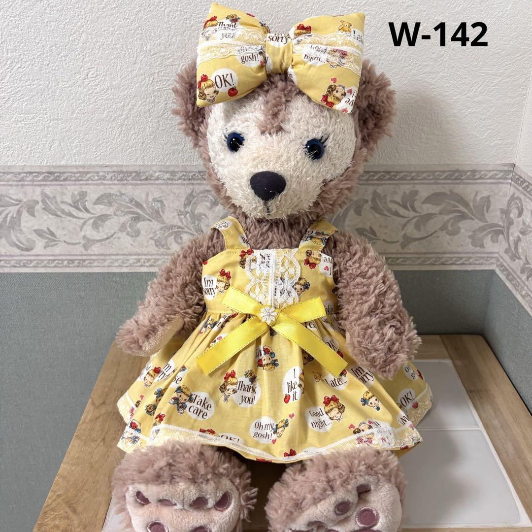 【専用】☆ シェリーメイコスチューム ワンピース シェリーメイ コスチューム ハンドメイド ワンピース137 - メルカリ