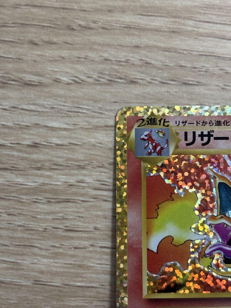 リザードン プロモカードパック 25th ANNIVERSARY edition