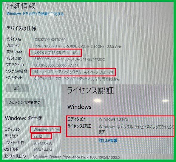 値下：Win10Pro Dライセンス+無線LAN付　NUC i5 5I5MYHE