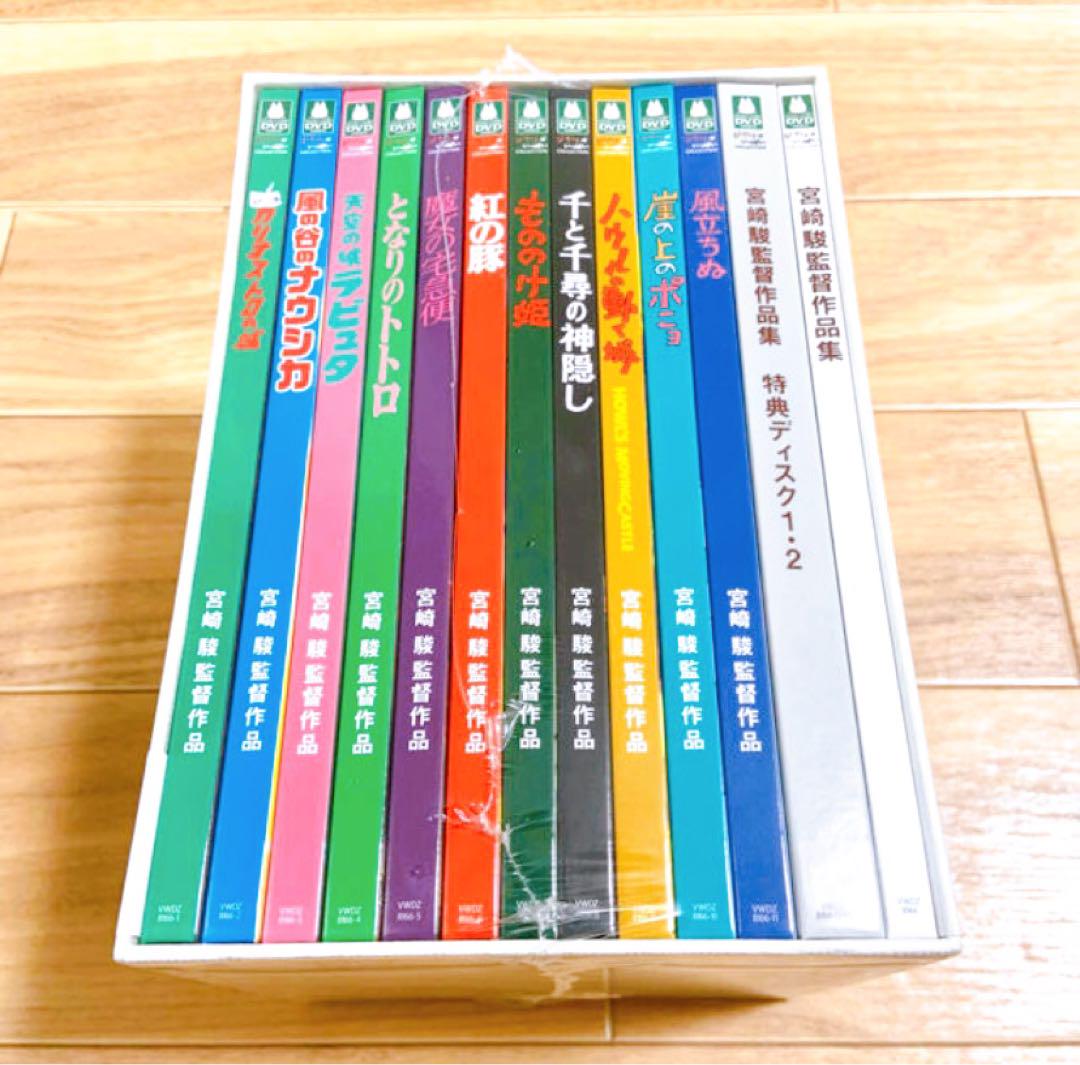 宮崎駿監督作品集 DVD