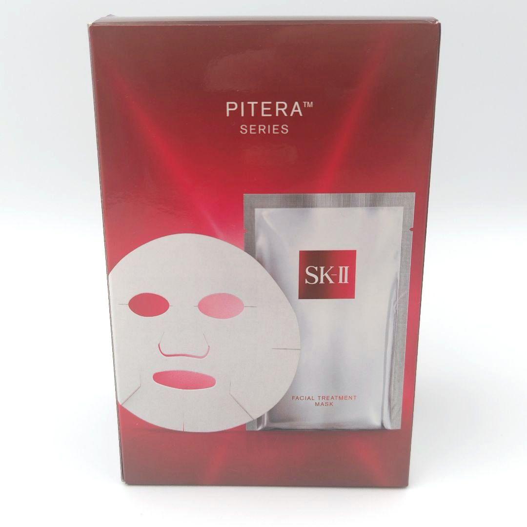 SK-II フェイシャルトリートメントマスク　パック ８枚入り　ピテラ