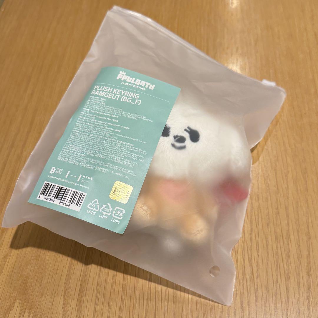 TXT PPULBATU プルバトゥ ポップアップ キーリング ボムギュ