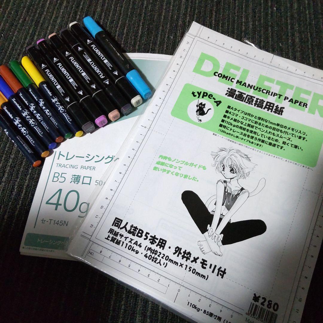 DELETER 漫画原稿用紙 57枚 トレーシングペーパー おまけ - 画材