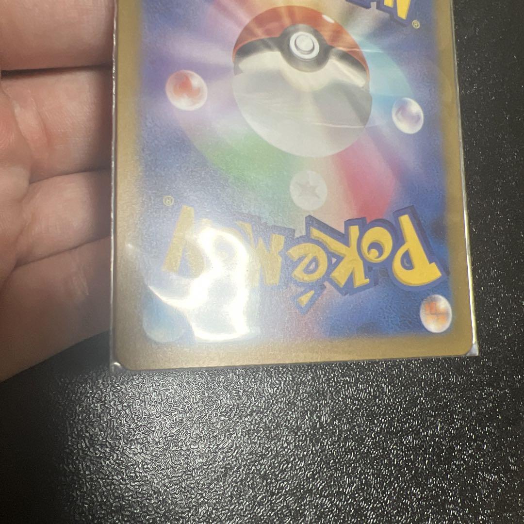リザードン classic クラシック